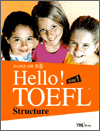 Hello! TOEFL Structure : step 1 - 주니어를 위한 토플