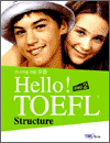 Hello! TOEFL Structure : step 2 - 주니어를 위한 토플