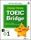 Chomp Chomp TOEIC Bridge- Starter 1