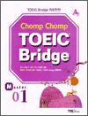 Chomp Chomp TOEIC Bridge- Master 1