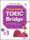 Chomp Chomp TOEIC Bridge - Master 3
