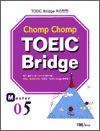 Chomp Chomp TOEIC Bridge - Master 5
