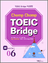 Chomp Chomp TOEIC Bridge - Master 6