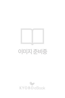 최신 이슈&상식(2019 8월호 제150호)